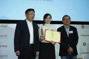 汽車制造轉型的榜樣 2017中國最佳工廠揭曉，信息技術咨詢服務成關鍵引擎